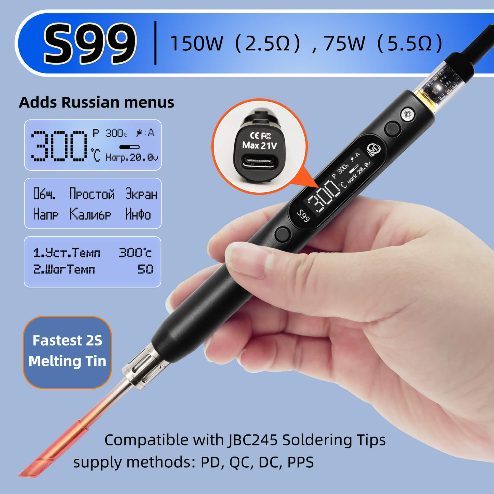 Tools Qc - Sequre S99 soldeerbout compatibel met Jbc245