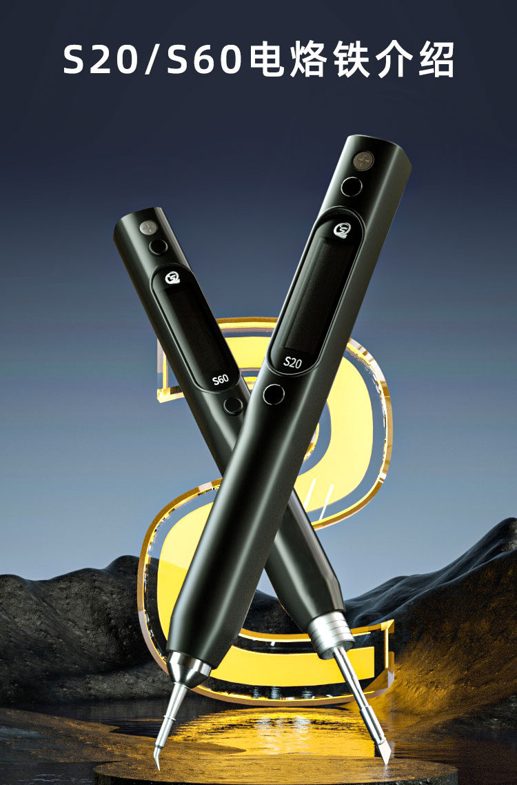S20-K IK IS Soldeertips ALLEEN - Tools Qc recensie en prijs