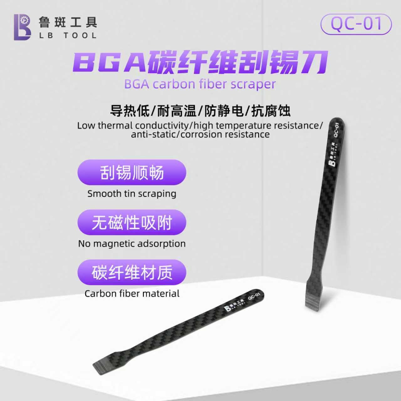 LB QC-01 BGA Koolstofvezel Sol - Tools Qc recensie en prijs